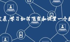 钱包怎么下载这个问题是