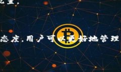 TP钱包会关停吗？探究数字