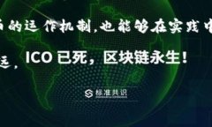 加密货币中的“M”代表什