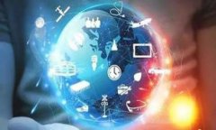 数字加密货币的前世今生