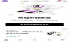   如何有效应对TP钱包授权