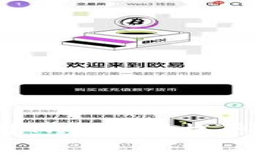   如何有效应对TP钱包授权恶意提示的问题 