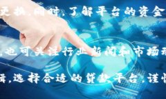 高效解读区块链加密货币