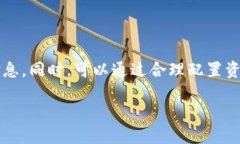 禁止加密货币的公告：对