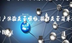   如何安全便捷地使用亚马