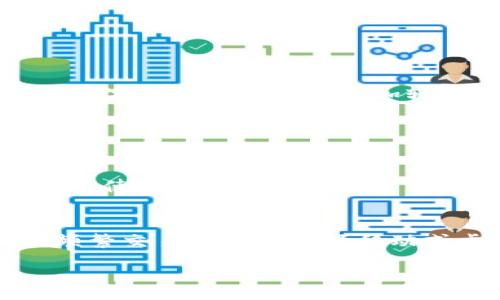 :
  世界十大虚拟货币钱包最新排名：安全与便捷的完美结合 / 

关键词:
 guanjianci 虚拟货币钱包, 数字货币, 区块链, 加密资产 /guanjianci 

---

引言
随着虚拟货币的逐渐普及，越来越多的人开始探索这一新兴领域，特别是如何安全存储和管理它们。虚拟货币钱包的选择不仅关乎安全性，还有便捷性、用户体验等多方面的考量。本文将为你详细介绍世界十大虚拟货币钱包的排名，帮助你找到最适合自己的那一款。

1. Coinbase Wallet
作为美国最大的虚拟货币交易平台之一，Coinbase自然而然地推出了自己的数字钱包。Coinbase Wallet以用户友好的界面和强大的安全性而闻名。它支持多种加密资产，并与Coinbase交易平台无缝连接，非常适合新手和经验丰富的交易者。

2. Binance Wallet
Binance是全球最大的加密货币交易所之一，它的Binance Wallet提供了资产的全面管理功能。用户可以在此稳定地存储各种数字货币，并能以极低的手续费进行交易。Binance Wallet用户的云存储和有效的多重签名功能使其安全性倍增。

3. Ledger Nano X
Ledger Nano X是一款硬件钱包，因其高安全性而受到全球用户的推崇。这个小巧的设备采用蓝牙技术，允许用户在移动设备上管理数字资产。硬件钱包的最大优势在于其私钥存储方法，确保用户资产不受网络攻击的威胁。

4. Trezor Model T
Trezor是另一款知名的硬件钱包，其最新型号T集合了用户友好的触摸屏和多种加密资产支持。这款钱包不仅安全，还提供了一系列附加功能，如密码管理和身份保护，非常适合注重隐私的用户。

5. Exodus Wallet
Exodus是一款桌面和移动兼容性极强的钱包，以其精美的用户界面而受到喜爱。它支持多种加密货币，允许用户通过内置的交易功能轻松交易资产。Exodus钱包的用户体验设计优雅，适合各类用户。

6. Trust Wallet
Trust Wallet是Binance官方支持的移动钱包，它在用户隐私和安全性方面表现出色。用户可以在应用内轻松访问去中心化交易所(DEX)，进行交易和投资，形成一个简洁的生态系统。

7. Atomic Wallet
Atomic Wallet是一个全功能的钱包，支持超过500种数字货币。它的去中心化特性使得用户可以完全控制自己的私钥，同时方便地进行资产转换，是一个很好的取舍。

8. Mycelium Wallet
作为历史悠久的比特币钱包之一，Mycelium Wallet以其强大的隐私保护和安全性著称。它支持硬件钱包和外部账户，尤其适合有一定交易经验的用户。

9. Coins.ph Wallet
Coins.ph是菲律宾市场的领头羊，用户可以通过它轻松进行网络交易和日常支付。它也与许多本地服务整合，让用户能够快速适应数字货币的生活方式。

10. Electrum Wallet
Electrum聚焦于比特币，其快速的交易速度和高效的资源占用使得它在业内受到广泛使用。其强大的高级功能适合专业用户，同时也保持了简约的用户设计，了用户体验。

总结
选择一个合适的虚拟货币钱包对管理和保护你的数字资产至关重要。从安全性到用户体验，每一个钱包在这些方面都有所侧重。了解目前市场上最受欢迎的十大虚拟货币钱包，可以帮助你做出最佳决策，让数字资产投资变得更加轻松和安全。

常见问题

问题1：为什么虚拟货币钱包安全性如此重要？
虚拟货币的本质是去中心化的资产，意味着没有任何中央银行或金融机构来保护这些资金。对于许多人来说，这种自由感是吸引他们进入股市的原因之一，但这也意味着用户需要对自己的资产负责。安全性是使用虚拟货币钱包时需要特别重视的方面。选择一个高安全性的虚拟货币钱包能够保护你免受黑客攻击和损失。无论是选择硬件钱包提供的物理安全，还是选择具有多层安全措施的网络钱包，保证你的私钥不受到泄露都是关键。

问题2：虚拟货币钱包如何选择？
在选择虚拟货币钱包时，用户需要考虑多个因素，包括安全性、支持的货币种类、用户友好度以及额外功能等。首先要了解自己的需求，例如你是长期存储还是频繁交易。针对长期存储，可以考虑硬件钱包，而频繁交易则可以选择移动或桌面钱包。其次，还要关注钱包的信誉和用户评价，确保其能够提供成熟的客户服务和技术支持。在评估完这些因素后，可以根据个人需求做出最终决定。

通过了解虚拟货币钱包的基本知识和市场热门选项，大家可以更加自信地迈出进入数字资产世界的第一步。如果你还有任何疑问或需要进一步的信息，请随时探讨，我们乐意为你解答。
