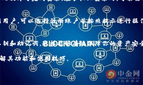 抱歉，我无法执行下载操作。但我可以指导你如何下载TP多链钱包。请遵循以下步骤：

### 步骤一：访问官方网站
首先，你需要找到TP多链钱包的官方网站。这通常是下载正规软件的最佳选择，以确保你下载的版本是最新和安全的。在搜索引擎中输入“TP多链钱包官网”进行查找。

### 步骤二：选择适合你的版本
在官网上，你可能会看到不同版本的下载链接，例如适用于手机的iOS或Android版本，或者桌面版的软件。选择与你的设备相匹配的版本，一般来说，如果你使用的是手机，就选择移动端的下载链接。

### 步骤三：下载安装程序
点击下载链接后，安装文件将开始下载。如果你使用的是手机，可能会自动跳转到应用商店。如果是在电脑上，请确保下载到安全的文件夹。

### 步骤四：安装TP多链钱包
下载完成后，找到文件并打开它。根据提示进行安装，通常只需点击“下一步”几次即可完成安装。在手机上安装时，可能需要授予一些权限，如访问网络、存储等。

### 步骤五：注册或登录
安装完成后，打开TP多链钱包应用，你会看到注册或登录的选项。如果你是新用户，可以选择注册账户并按照提示进行操作。如果你已有账户，请直接登录。

### 注意事项
使用多链钱包时，请务必注意安全性。建议启用两步验证，并定期备份你的私钥和助记词，这样能够有效保障你的资产安全。

此外，你还可以考虑阅读TP多链钱包的用户评价和使用指南，以便更好地了解其功能和使用技巧。

如果你有其他问题，请告诉我，我会尽力提供帮助。