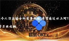 在区块链和加密货币的世