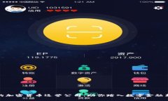 优秀的加密货币运营公司