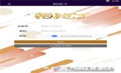 如何解决TP钱包创建钱包时