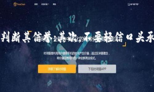 探索优质加密货币网站：助你了解数字资产的未来

在如今这个数字经济蓬勃发展的时代，加密货币已经成为了投资者、技术爱好者以及普通人日常生活中不可或缺的一部分。许多人都想了解加密货币的最新资讯、市场动态与投资机会，而这其中，访问专业的网站是获取信息的重要途径。本文将为你详细介绍一系列值得关注的加密货币网站，帮助你更好地理解这个新兴领域。

jiaotong/jiaotong

推荐网站：

1. a href=