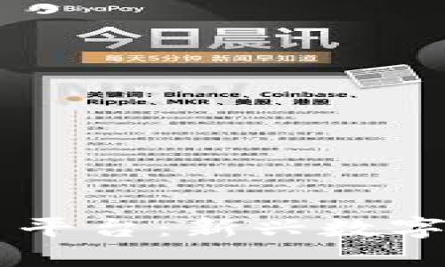 探索BFTBIT加密货币平台：新兴数字资产交易的优质选择