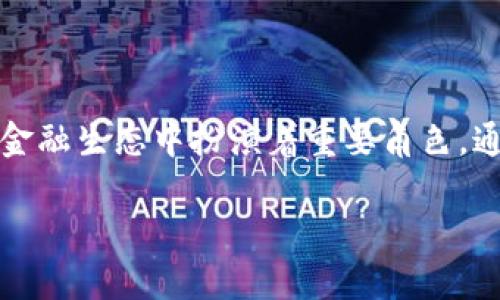 miaoshuBNN加密货币近期受到了越来越多投资者的关注。它不仅是一种新兴的数字资产，还可能在未来的金融生态中扮演着重要角色。通过深入了解BNN的特点、市场动态以及投资机会，我们可以更好地把握这一新兴投资工具的潜力。/miaoshu

探索BNN加密货币：未来数字投资的璀璨明星