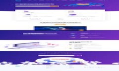 福州最具潜力的加密货币