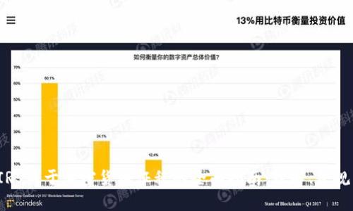 精确 IRS关于加密货币征税的全面指南：理解、合规与建议