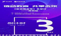 四季度加密货币交易：把