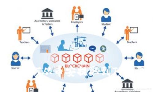 如何顺利将USDT从币安提取到TP钱包：全面指南