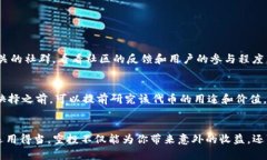    如何在TP钱包轻松领取空