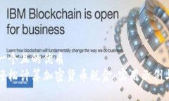 思考一个且的优质  如何轻