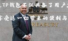 什么是TP钱包？TP钱包，全