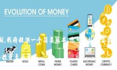 注意：由于内容生成的长