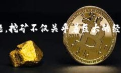 思考在加密货币的浪潮中