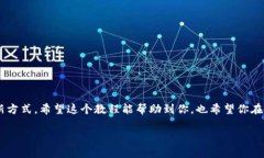   如何通过TP钱包轻松购买