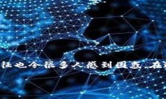 在这个快速发展的数字金