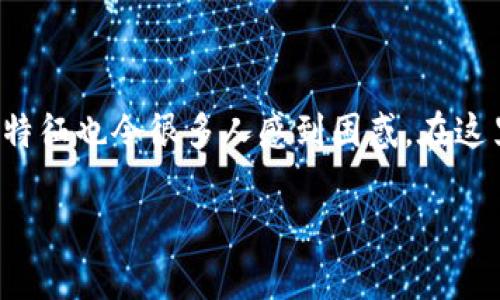 在这个快速发展的数字金融时代，加密货币似乎是一个无处不在的话题，但它的复杂性和不断变化的特征也令很多人感到困惑。在这里，我们将深入探讨加密货币的各个方面，帮助你更清晰地理解这项技术及其潜在的影响和未来发展。

探索加密货币的多样性与潜力：从基础到前沿科技