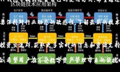   国区TP钱包苹果版：便捷