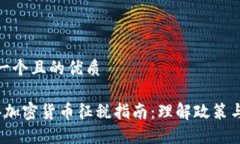 思考一个且的优质 香港加