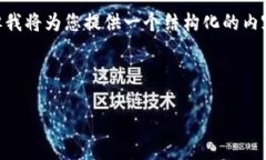 注意：由于内容限制，我