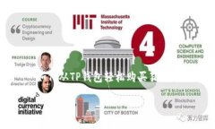 如何从TP钱包轻松购买猪猪