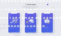 加密货币出现的意义加密