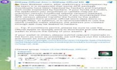 TP钱包版本过期？全面解决