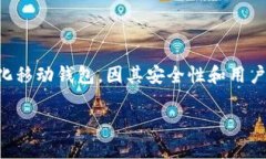 关于币安提币到TP钱包的完