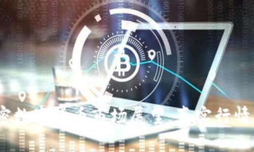 2023年加密数字货币市场展望：真实行情与投资机会