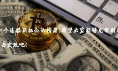   如何获取和使用TP钱包兑