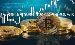 思考用户搜索意图在当今