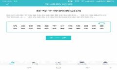 详细解读TP钱包内部转账流