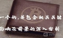 好的，我将为您构建一个