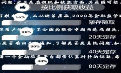 2020年u钱包不放款的原因解