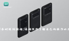 提示：这是一个技术性的