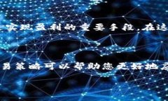   新手必看：如何轻松掌握