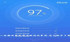 钱包助记词填写格式图片