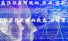 什么是加密货币灰度？在