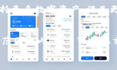     TCC钱包下载：安全便捷