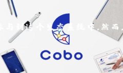 什么是shibu加密货币？在加