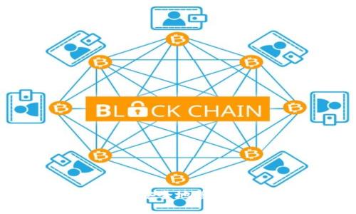 如何使用TP钱包安全地管理波场(TRX)资产