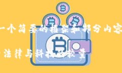 注意：由于篇幅限制，这